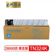 e代经典（GBHX） 美能达TN324墨粉盒黑色 适用柯尼卡美能达bizhub C368 C308 C358复印机碳粉