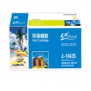 e代经典 MLT-D1043S（GBHX）硒鼓 适用三星ML-1666 ML-1661 SCX-3201 3206 1676 1861 1865W