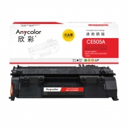 欣彩 Anycolor AR-CE505A （GBHX）硒鼓 黑色 大众版 适用惠普HP P2035 2035 2055N 计价单位:支