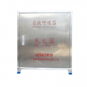 联塑BXGXMHDF24 （GBHX）700*650*240*0.6（干粉4kg*4+面具4）不锈钢灭火器箱