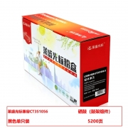 莱盛光标 LSGB-XER-CT351056-U光标粉盒黑色(支)