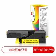 莱盛 LS-XER-CT201598 代用墨盒黄色 (盒)