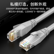 晶华(JH)六类CAT6类网线 非屏蔽8芯网线 灰色25米W191O（计价单位:卷）
