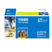 e代经典 CE413A（GBHX） 红色硒鼓 适用惠普M351a/M451dn/M451nw/M375nw/M475dn 2300页(A4幅面5%覆盖率)