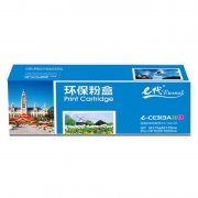 e代经典 e-CE313A 粉盒 红色 适用惠普HP 126A CP1025 CP1025nw M175A M175nw M275A CRG-329 LBP7010C 7018C(GBHX) 计价单位:支