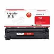 欣彩 Anycolor AR-925（GBHX） 硒鼓 黑色 适用佳能LBP6018W 6000 P1102 P1102W MF3010 计价单位:支