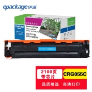 伊派（GBJS）CRG055C硒鼓 适用佳能LBP663Cdw LBP663Cdn LBP664Cx MF742Cd 蓝色2100页带芯片