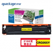 伊派（GBJS）CRG055Y硒鼓 适用佳能LBP663Cdw LBP663Cdn LBP664Cx MF742Cd 黄色2100页带芯片