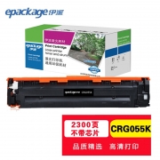 伊派（GBJS）CRG055K硒鼓 适用佳能LBP663Cdw LBP663Cdn LBP664Cx MF742Cd 黑色2300页不带芯片