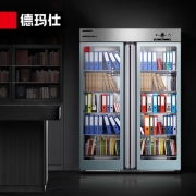 德玛仕（DEMASHI）（GBJB）XDZ910Q-1消毒柜商用 紫外线消毒 图书馆书籍文件办公室多功能双门消毒柜