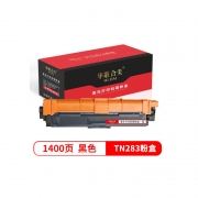 华联合美（GBJB）TN-283K 黑色墨粉盒 适用兄弟HL-3160CDW HL-3190CDW DCP-9030CDN 9150CDN 9350CDN打印机硒鼓 打印约1400页