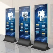 金思丹博 JSDB-244 80cm 不锈钢弧形底座广告牌 内容可定制（单位：个）
