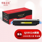 华联合美（GBJB）Q5952A硒鼓 643A黄色 AR-4700Y 适用惠普4700n 4700dn 4700dtn 专业版