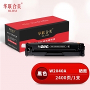 华联合美（GBJB）w2040A粉盒 CF416A黑色硒鼓 适用惠普479dw/m454dw/m479fdw/m454dn/hp /佳能crg055墨盒（无芯片）
