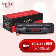 华联合美（GBJB）CRG337硒鼓 适用佳能MF243d/246dn/232w/MF236n/249/233n/229dw/226dn/216n/151dw