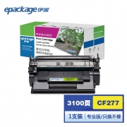 伊派(GBJS)惠普CF277硒鼓HP Laser Jet Pro M305 M405,MFP M329 M42 CF277 不带芯片
