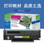 伊派（GBJS）PD-213硒鼓适用奔图p2206 P2206nw M6202W M6202NW m6603nw PD-213硒鼓1600页
