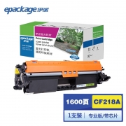 伊派(GBJS) CF218A惠普hpM104A M104W M132A M132NW 132fn 专业版 CF218A粉盒1600页