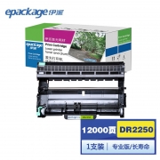 伊派（GBJS）适用兄弟HL-2240 2250DN 2240D -2990 DCP-7057 伊派 DR2250硒鼓专业版大容量12000页