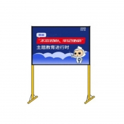 金思丹博 JSDB-462 展示指示牌 2200mm*1600mm（单位：块）