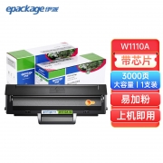 伊派（GBJS）W1110a硒鼓 适用hp136w 136a108w136nw136wm w1110a  大容量/易加粉/带芯片/3000页1支装