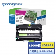 伊派（GBJS）LD2451 适用联想LJ2455D;LJ2400;Pro;LJ2405;LJ2405D;LJ2605 LD2451 大容量12000页专业版