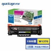 伊派（GBJS）W1370硒鼓 适用惠普M208dw;232dw;233sdw/sdn  专业版