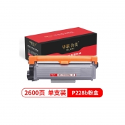 华联合美（GBJB）P228b粉盒 适用富士施乐 m228b/m228z/m268dw/p268dw/p268b/p228db 打印约2600页