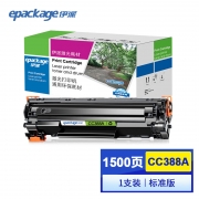 伊派（GBJS）CC388A硒鼓墨盒 适用惠普m1136cc388ahp1108hp1106m126 易加粉高配版