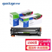 伊派（GBJS）CC388ES硒鼓墨盒 适用惠普m1136cc388ahp1108hp1106m126 易加粉1500页