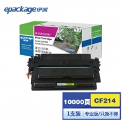 伊派（GBJS）惠普CF214硒鼓 适用HP700 M725dn M725z M712n M712dn M712xh 专业版