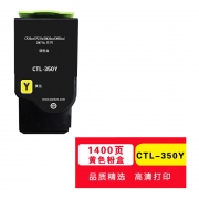 伊派（GBJS）奔图CP2510DN CM7115DN CP2500DN CM7000FDN(智享版)激光打印机 CTL-350Y黄色1400页
