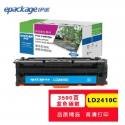 伊派（GBJS）适用联想LENOVO CS2410DN LD2410C蓝色硒鼓3500页专业版