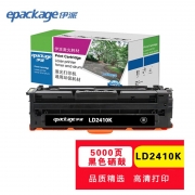 伊派（GBJS）适用联想LENOVO CS2410DN LD2410K黑色硒鼓5000页专业版