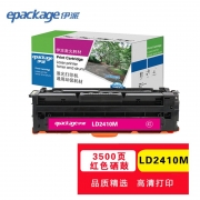 伊派（GBJS）适用联想LENOVO CS2410DN LD2410M红色硒鼓3500页专业版