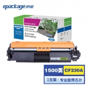 伊派（GBJS）CF230A适用惠普 M203dw M227fdn M227fd CF230A粉盒专业版1500张 带芯片