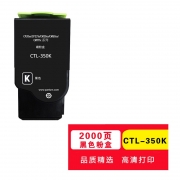 伊派（GBJS）奔图CP2510DN CM7115DN CP2500DN CM7000FDN(智享版)激光打印机 CTL-350K黑色2000页