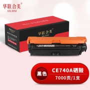 华联合美（GBJB）CE740A硒鼓 307A黑色 AR-5225K 适用惠普CP5220 CP5225 CP5225n CP5225dn