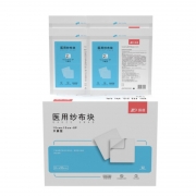 振德（XZXQ）无菌型医用纱布块 脱脂棉纱布网绷带伤口护理敷料贴纱布块10cm*10cm 2片/袋x30袋 盒装