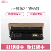 e代经典 （GBHX）施乐3105硒鼓适用施乐DocuPrint 3105打印机