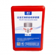 虎鲸安（GBHX） 过滤式自救呼吸器 防毒面具消防面具防烟面罩家用 防火面罩逃生面罩办公室酒店安检全面罩大盒 TZL30