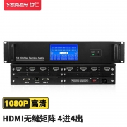 也仁（GBJS）高清视频插卡式无缝HDMI矩阵切换器 4进4出 YRH-B01