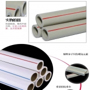 联塑 LESSO dn20 4分PPR管 3.4壁厚 2m/根 计价单位: 根