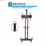 灿盛  CS65 适用32-65英寸电视移动推车 黑色 计价单位: 套