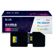 格之格 NT-CK5233Yplus+/TK-5233Y 2200页适用Kyocera ECOSYS P5021cdn/P5021cdw打印机 硒鼓 红色(单位：支）