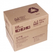 绿色环保晟泰邦 海龙 (STB0358) A4/80g再生纤维多功能复印纸 5包/箱（单位：箱）