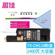 盈佳 CP115M 粉盒 适用富士施乐Fuji Xerox DocuPrint CM118 w/CP119 w/CM228 fw/CP228 w;打印量：1400页(A4,5%) 红色(单位： 支）