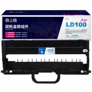 格之格 LD100 10000页适用联想Lenovo L100/L100D/L100W/L100DW/M102/M102W 鼔组件 黑色(单位：支
