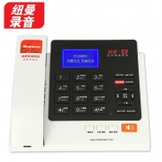 纽曼 HL2008TSD-808（R） 行业优选录音电话机 超长录音 自动答录 支持国产系统 黑白(单位：台）