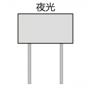 飞捷 FJ-8881户外不锈钢 白板架 1000mmX800mm（计价单位：个）